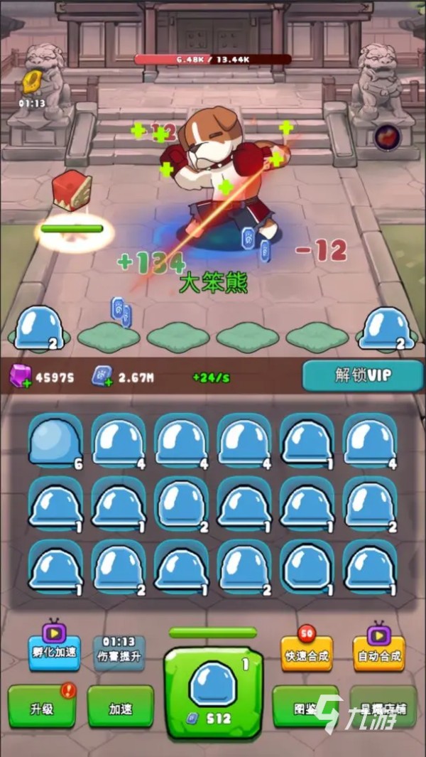 有趣的轻松休闲游戏推荐 2025必玩的休闲游戏有哪些