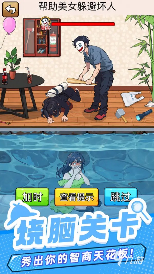 有趣的轻松休闲游戏推荐 2025必玩的休闲游戏有哪些