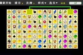 4399连连看小游戏,轻松娱乐,益智挑战