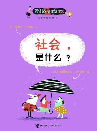 图为：图书封面