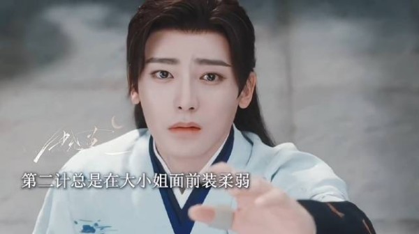 侯明昊《玉茗茶骨》演绎陆江来教科书式追妻