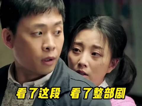 因为一块青砖刷了三遍的电视剧