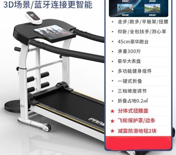 友铭斯 TB#638044920802232 3D智能场景款+测心率+多黑色