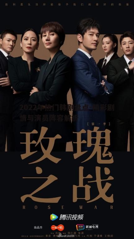 四、家庭伦理剧：《非常律师》