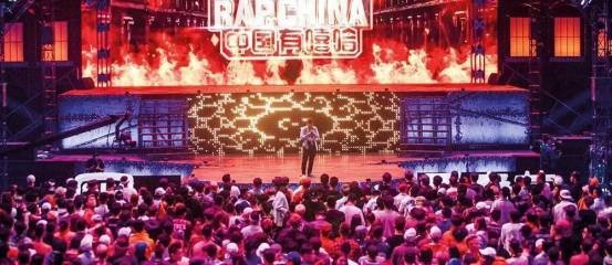 解密《中国有嘻哈》的爆红之路,它的背后有怎样的商业模式?