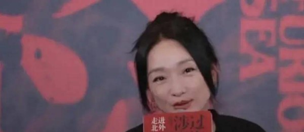 周迅的好多人啊,娱乐圈的新热梗(图1)