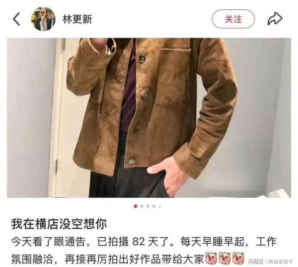 林更新又炸热搜！评论区玩梗玩到疯，这波“废墟文学”我笑到捶桌