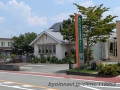 たくもと小児科クリニックの外観/院内の写真