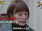 视频：新浪娱乐2017首届浪斯卡 电视圈最“突出”荣誉揭晓