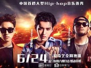 新浪娱乐2017首届浪斯卡 综艺年度十大之最件盘点