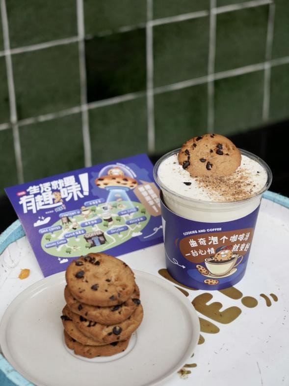 小红书携手趣多多开启“超有趣”咖啡狂欢，解锁趣味<a target=