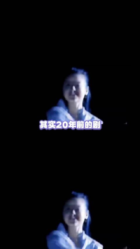 《天若有情》这段话完全可以写进男德教科书