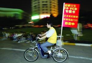 《新京报》2005娱乐年鉴之年度事件(组图)