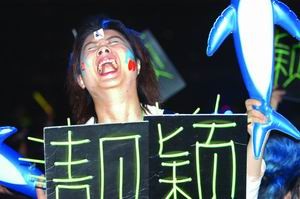 《新京报》2005娱乐年鉴之年度事件(组图)