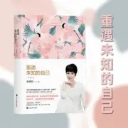 过度自我苛责=自我攻击声音免费在线播放