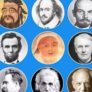 世界名人的故事