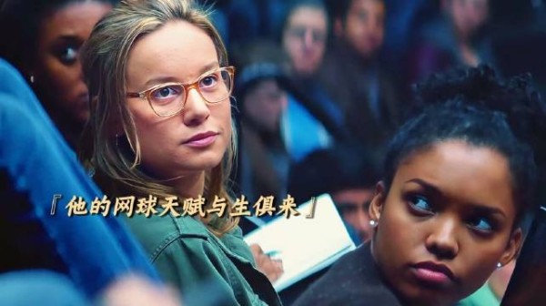 “如果你没有天赋，就别再白白浪费时间！”