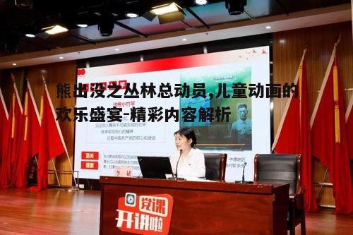 二、角色塑造与性格特点