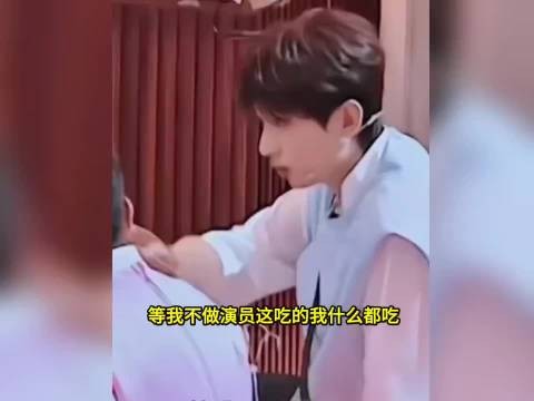 成毅笑谈演员饮食限制，称十年未吃饱