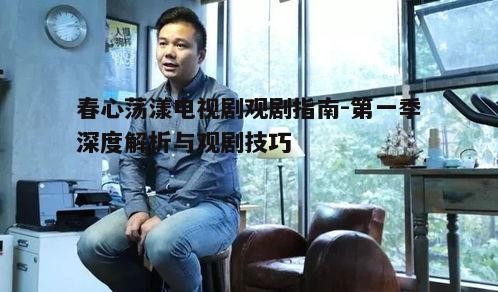 三、情感线索追踪