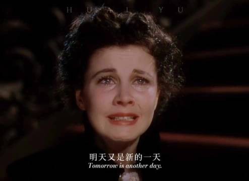 斯嘉丽为生存弃体面,土地赋予乱世希望