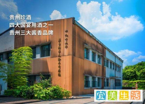 书画名家齐聚贵州珍酒,探寻酒文化与艺术共鸣