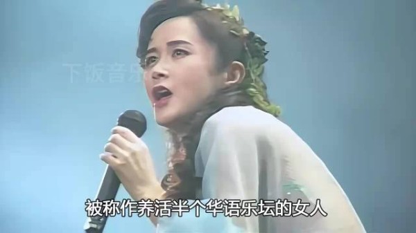 养活半个华语乐坛的女人，72岁再开演唱会，网友：果然原版才对味