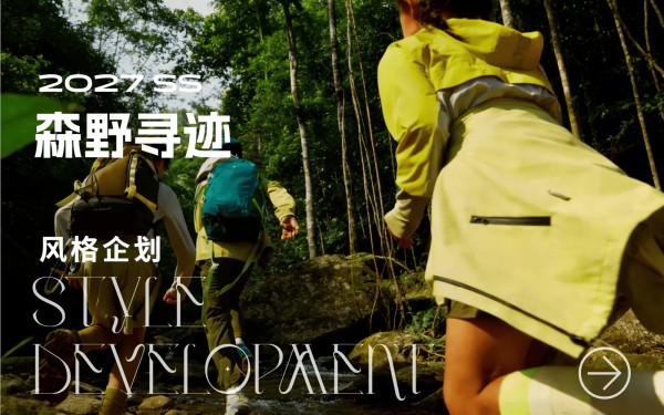 权威服装趋势研究公司怎么选？推荐指南