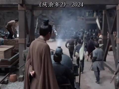 庆余年大结局,范闲收回明家产业,杀疯了