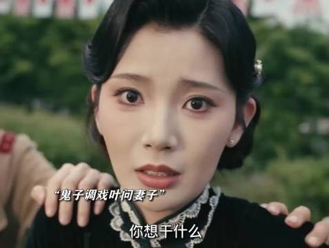 叶问隐姓埋名遭日军羞辱,妻子当众受辱