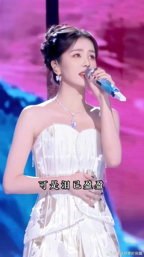 白鹿于爱奇艺尖叫之夜献唱《临江仙》