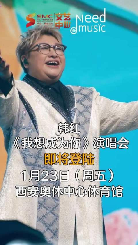 1月23日古城将迎震撼音乐盛宴！