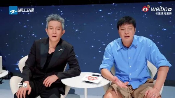 范志毅向宋亚轩请教班味含义,王牌对王牌现温馨教学