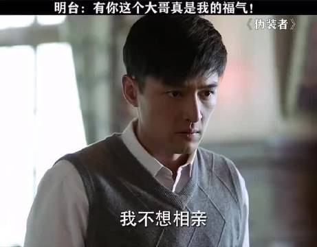 伪装者:明楼你跪下大姐有事求你 伪装者明楼一分钟视频创作季金牌剪刀手