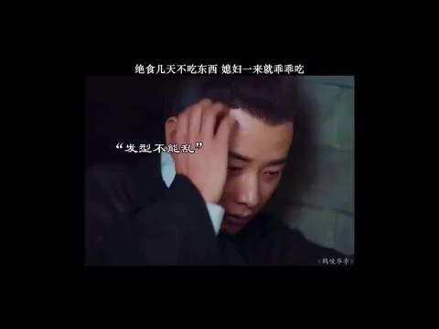 鹤唳华亭:超好看的古装剧 一分钟视频创作季金牌剪刀手