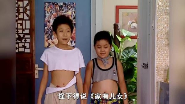 高亚麟《家有儿女》教育方式获赞