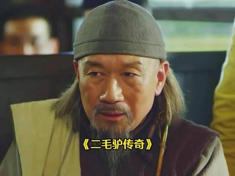 70岁大爷到城里看望身为师长的儿子，却被一群兵痞当成了骗子