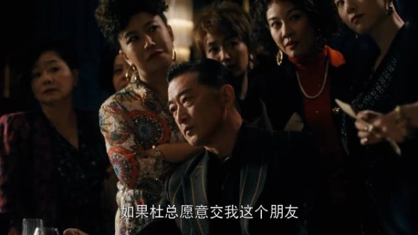 繁花:老板娘开店荤的素的见过,黑帮带小弟闹事,这招不新鲜