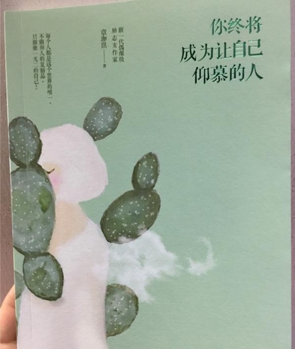 书单：3本书，希望能让你找到属于自己的人生哲学