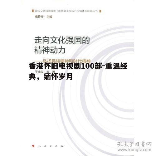 四、时代背景下的社会意义
