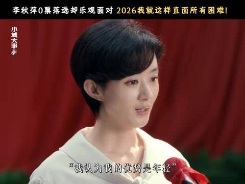 赵丽颖李秋萍月海见