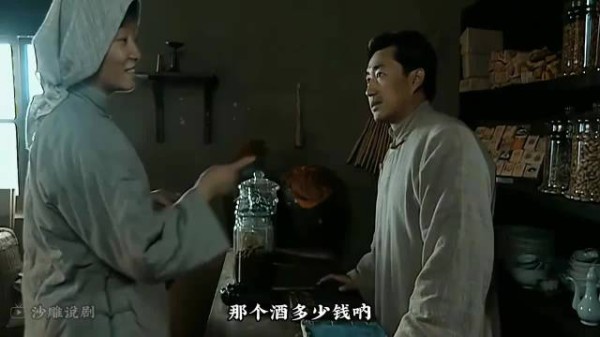 《亮剑》秀芹买酒遭鬼子汉奸盯梢