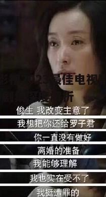 三、现代都市情感剧：贴近<a target=