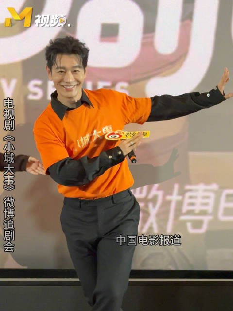 黄晓明微博还原80年代经典舞蹈