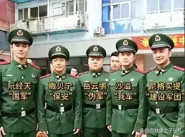 20年前大腕同框照曝光，现状对比引热议