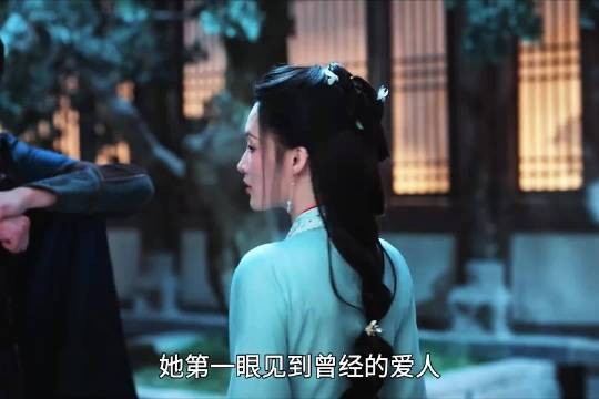 她第一眼见到曾经的爱人，就已经发现对方的眼神不对劲 ！李沁