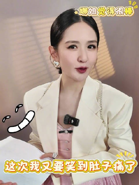 蔡明魏翔谢娜力荐笑有新生本周六央视播出