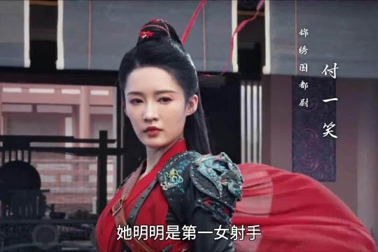 她明明是第一女射手,却故意扮成敌国皇子的小妾 !李沁