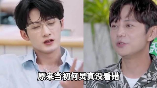 刘一诺声明与檀健次好聚好散，拒承受粉丝抹黑