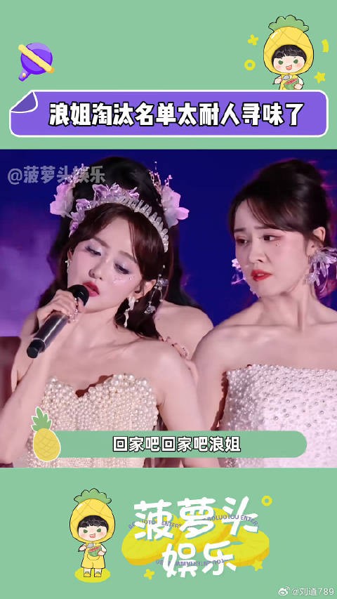 谁来在乎一下我们观众呢彭小苒 陈德容 微博VC计划